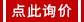 紫砂訂購(gòu)熱線:400-658-0108